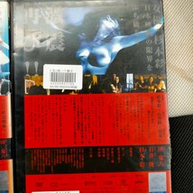 DVD　花と蛇.花と蛇2 2枚セット　杉本彩_画像6