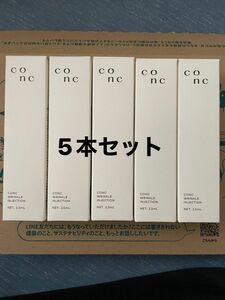 ユーグレナ　CONC リンクル インジェクション 2.5mL｜目元・口元美容液　5本