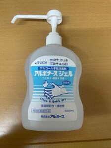 アルボース　アルコール手指消毒剤　アルボーナスジェル　500ml