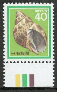 ☆カラーマーク（ＣＭ）付き切手　普通切手４０円貝（バイ）下付き　未使用　額面から