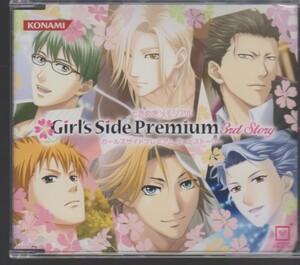  Tokimeki Memorial girls side premium Sard -stroke - Lee the first times privilege drama CD unopened 