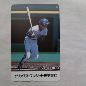 オリックス・クレジット　イチロー テレホンカード　テレカ　50度数　未使用