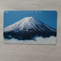 富士山 テレホンカード　テレカ　105度数　未使用_画像1