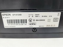 通電確認済み EPSON エプソン インクジェット プリンター 複合機 EP-810AB 2018年製 ブラック black 黒 カラリオ_画像7
