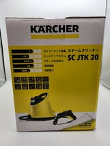 未使用品 KARCHER ケルヒャー SC JTK 20 家庭用 スチームクリーナー + おまけ アクセサリーセット（マイクロファイバー・ブラシ）_画像2