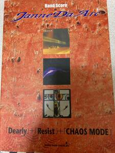 即決　廃盤　Janne Da Arc ジャンヌダルク　バンドスコア　楽譜　【Dearly + Resist +CHAOS MODE】acid black cherry Nicori Light Tours