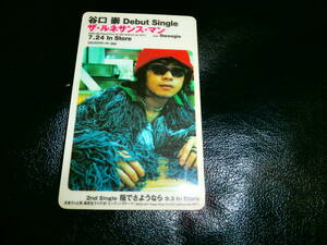  Taniguchi Takashi *Debut Single* The * Rene sun s* man * finger .. like .* Japan tv 97 high school student quiz en DIN g Thema * calendar card 