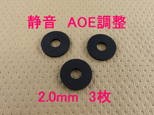 電動ガン用/AOE 静音ゴム[ハネナイト] 2.0mm 3枚セット