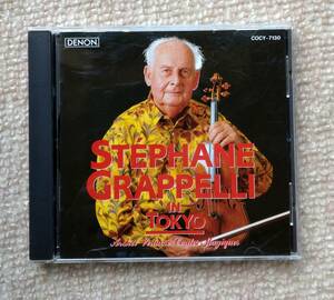 STEPHANE GRAPPELLI IN TOKYO ステファン・グラッペリ イン・トーキョー 日本版　COCY-7130 中古ＣＤ　送料185円 