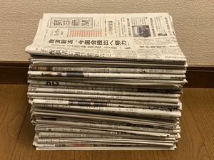 ■新聞紙 古新聞 約5kg（30日分）■