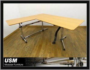 *FX119* beautiful goods *USM Haller* is la- system *KITOSkitos table * executive * position member desk * company length desk *L character type *L type desk * office *49 ten thousand 