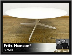 *FX133* выставленный товар *Fritz Hansen Fritz Hansen *ies+laub*SPACE Space * lounge стол * кофе стол * прием стол *35 десять тысяч 