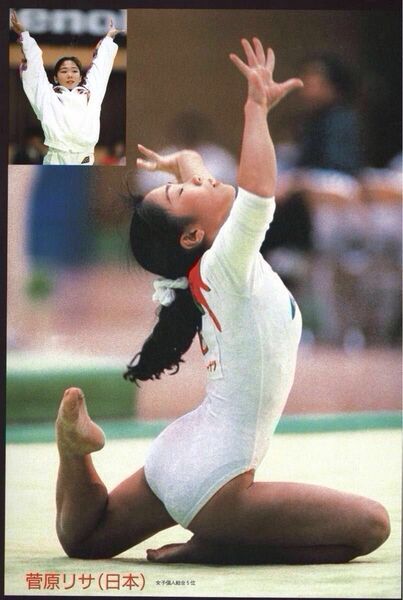 月刊スポーツアイ　1995年　3月　フィギュアNHK杯　 新体操 フィギュア 管原リサ　八木沼純子　中日カップ