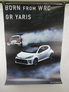 GR YARIS ヤリス　店頭ポスター　B2　2枚セット　未使用品　自宅保管