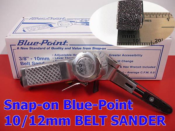 Snap-on Blue-Point ベルトサンダーの価格比較 - みんカラ Snap-on Blue-Point ベルトサンダーの価格比較 - みんカラ