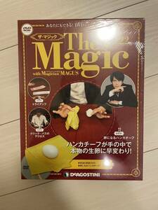未使用　デアゴスティーニ　ザ・マジック　magic 手品　メイガス　解説DVD 22号　卵になるハンカチーフ　テンヨー