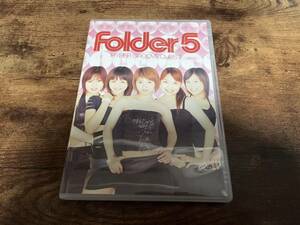 FOLDER5 DVD「HYPER GROOVE CLIPS 2」フォルダー5 AKINA満島ひかり●