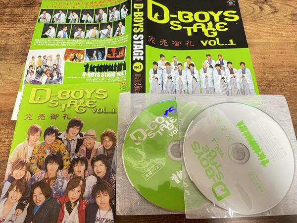 DVD「D-BOYS STAGE Vol.1 完売御礼」瀬戸康史 城田優★