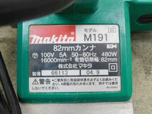 マキタ/makita 100V 82mm 電気/電動 カンナ/鉋 M191 中古 動作品_画像5