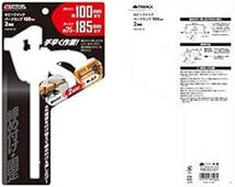 高儀 TAKAGI ホビークイックバークランプ ブラック 100mm 2個組 HQB-100-2P【レバーを握るだけの簡単作業】ク_画像6