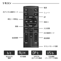 サウンドバー FunLogy SOUND3 総合80W スピーカー テレビ用スピーカー bluetooth シアターバー テレビ用 ステレオスピーカー_画像8