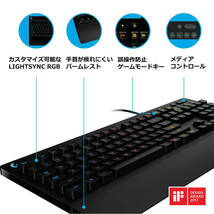 Logicool G ゲーミングキーボード 有線 G213r パームレスト 日本語配列 メンブレン キーボード 静音 LIGHTSYNC RGB_画像2