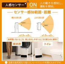 セラミックヒーター 小型 人感センサー 足元 オフィス 省エネ おしゃれ セラミックファンヒーター 電気ヒーター コンパクト 暖房器具_画像4