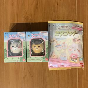 ちいかわ　なんかちいさくてかわいいどーる2個　　ピタコット1個　セット