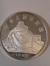 中国 銀貨 記念銀貨 コイン 硬貨 大型銀貨 1988年_画像8