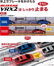 VRX2 155/65R14 2023年製 新品 ブリヂストン ブリザック スタッドレス BS 正規品 タント ワゴンR 4本送料込み24200円～【1本から】_画像4