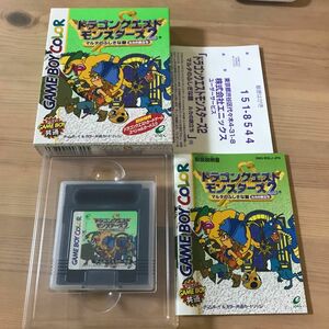 超美品【GB】 ドラゴンクエストモンスターズ2 ルカの旅立ちマルタのふしぎ　