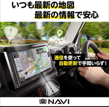 Pioneer carrozzeria 楽NAVI AVIC-RW520新品未使用200mmワイド_画像9