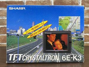♪♪未使用 SHARP シャープ TFT クリスタルトロン 6E-K3 ジャンク♪♪