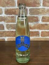 ♪♪【1本】未開封 昭和 当時物 三ツ矢サイダー 350ml 瓶 mitsuya cider 中身あり♪♪_画像1