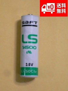 [ новый товар ] SAFT LS 3.6V одиночный 3 форма батарейка lithium соль .chioniru батарея LS14500 E178