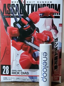 アサルトキングダム リック・ディアス① 機動戦士Zガンダム (食玩ガンダムアクションフィギュア現:Gフレーム)新品定形外可同梱可