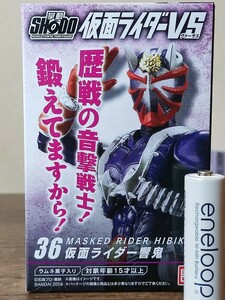 掌動SHODO仮面ライダーVS 仮面ライダー響鬼(仮面ライダー響鬼)新品未開封定形外可同梱可