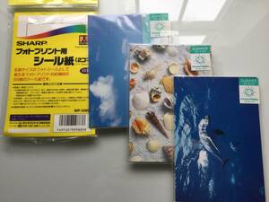 未使用ハガキ SUMMERテーマ 計9枚 ＆ 未使用フォトプリント用シール紙 計10枚 @送料無料@