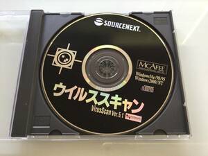 McAFEE ウイルススキャン VirusScan Ver.5.1 @Windows95/98/Me/2000/NT対応@