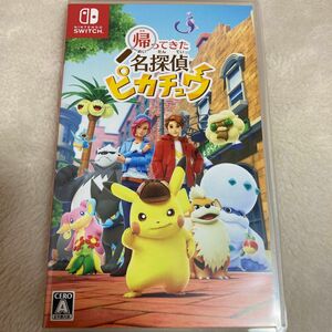 【Switch】 帰ってきた 名探偵ピカチュウ