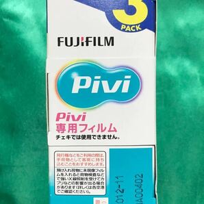 FUJIFILM フジフィルム Pivi専用フィルム 10 PRINTS × 3 PACK 長期保管 未開封 期限切れの画像3