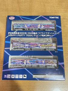 未使用&車両厳選 TOMYTEC 鉄コレ 伊豆箱根鉄道 3000系 3506編成 ラブライブ！サンシャイン！！ HAPPY PARTY TRAIN ラッピング 3両セット