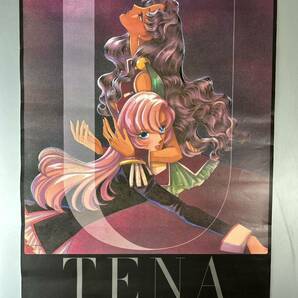 ◆(31203)少女革命ウテナ UTENA さいとうちほ B2判ポスターの画像1