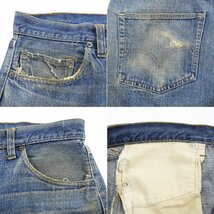 70's Levis リーバイス 501 66前期 デニムパンツ #12897 ヴィンテージ ビンテージ アメカジ ジーンズ ジーパン Gパン_画像6