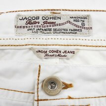 JACOB COHEN ヤコブコーエン J620 コットンパンツ ホワイト size 34 #12906 カジュアル イタリア製_画像3