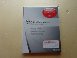 ★☆【未開封】Microsoft Office Personal 2007☆★