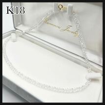 【高級】本水晶　クリスタル　K18留め具　刻印 ネックレス　チョーカー　刻印　送料無料　匿名配送_画像1