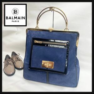 【高級】BALMAIN PARIS バルマン　パリ　スウェード　バッグ　ネイビー　ゴールド　金具　ハンドバッグ 送料無料