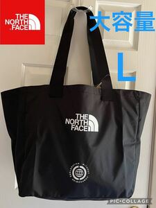 【送料無料】アメリカ限定★新品ノースフェイス THE NORTH FACE エコバッグ【L】軽量 トートバッグ 黒 ジムバッグ 肩掛け可能 大容量2