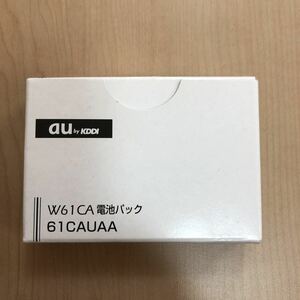 【新品】電池パック　61CAUAA